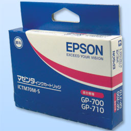 EPSON ICTM70M-S マゼンタ