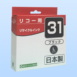 RICOH GC31KHタイプ リサイクルインク(ブラック) Lサイズ