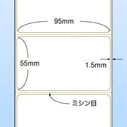 感熱ロールラベル セパレート(95x55)