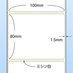感熱ロールラベル セパレート(100x80)