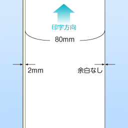感熱ロールラベル 連続(幅80/82)SJD