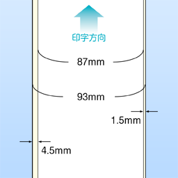 上質紙ロールラベル 連続(幅87/93)