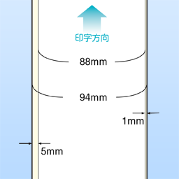 上質紙ロールラベル 連続(幅88/94)