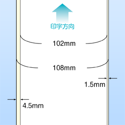 上質紙ロールラベル 連続(幅102/108)