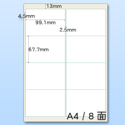 シートカットラベル XA408MC (500シート入)