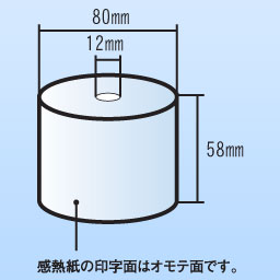 感熱ロール紙(58x80x12/75-H)