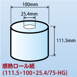 感熱ロール紙(111.5x100x25.4/75-HG)