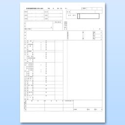 (レ)レセプト用紙 共通外来 19-05