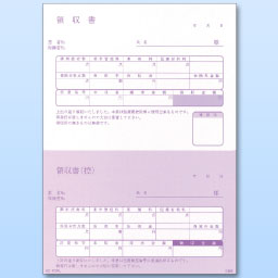 (レ)A5領収書 KC-100AL