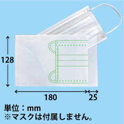 マスクケース 白(マスク柄)