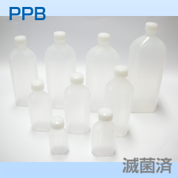 PPB（滅菌済）