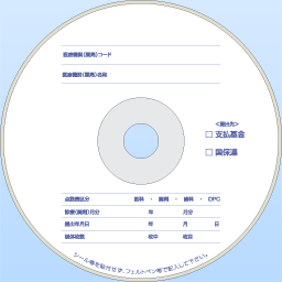 CD-R